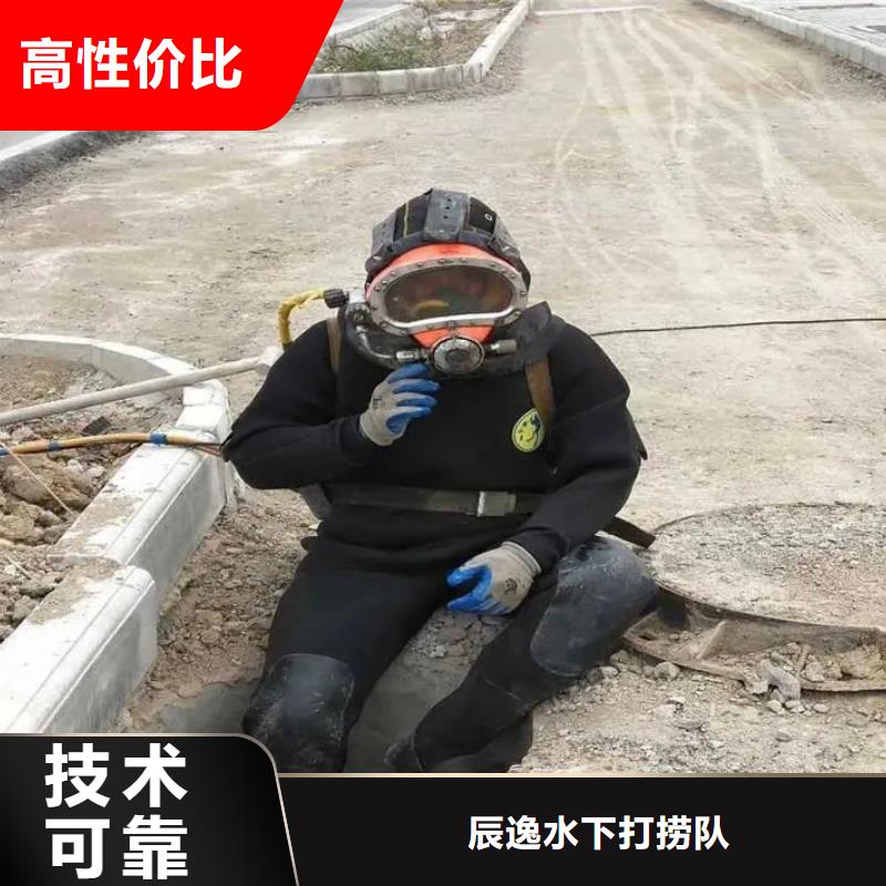 新泰市水下打捞尸体推荐厂家