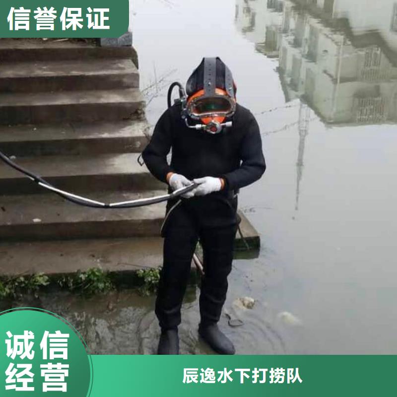 水中打捞推荐厂家