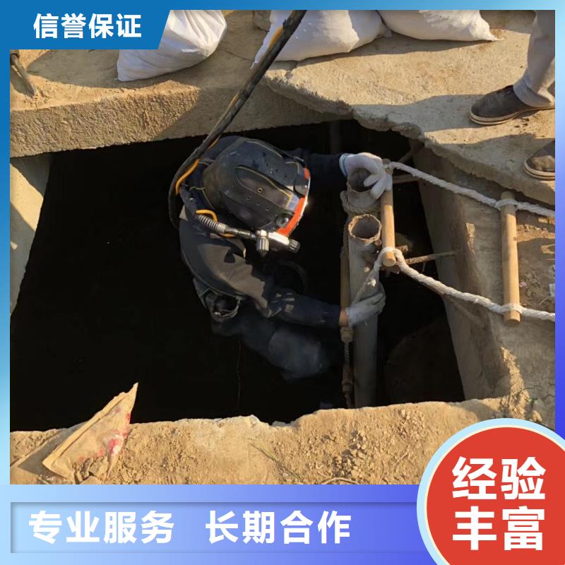 水下打捞尸体择优推荐