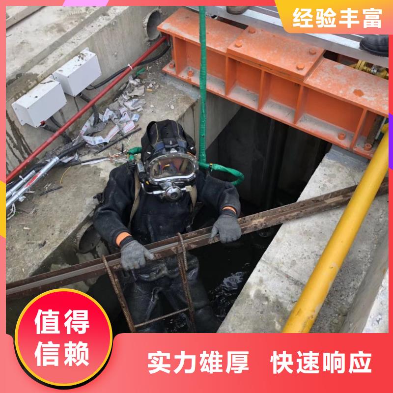 颍州区水下打捞尸体值得信赖