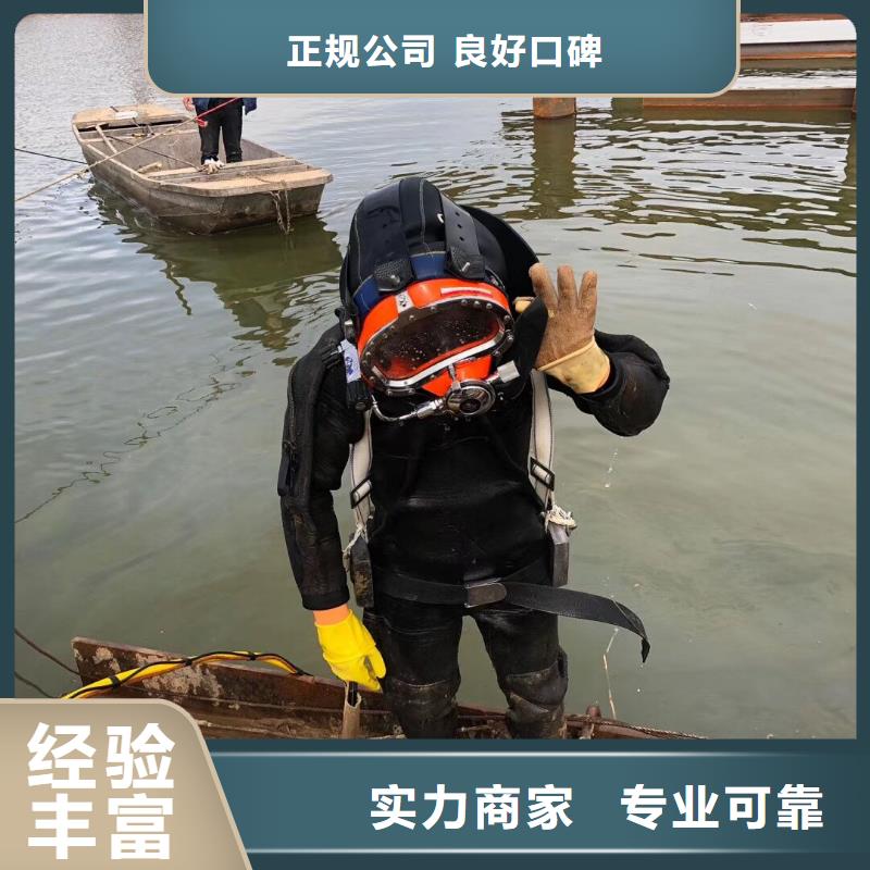 政和县水下打捞尸体源头好货