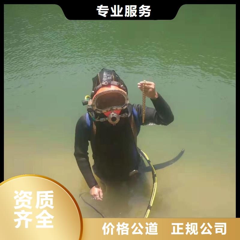 梁子湖区水下打捞手链全国发货