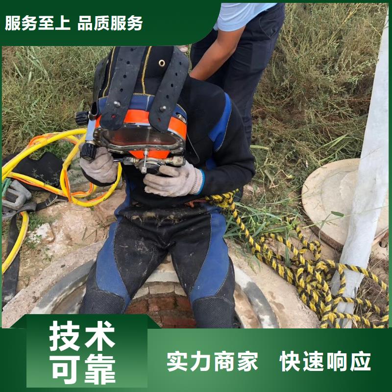 水下打捞尸体诚信企业