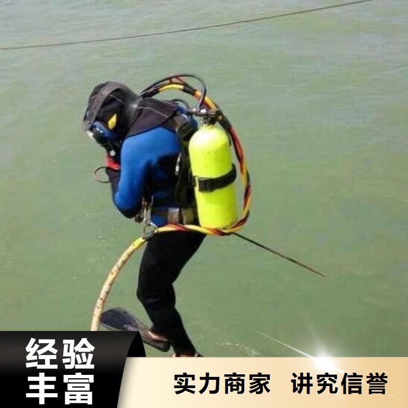 甘泉县水下打捞尸体服务为先