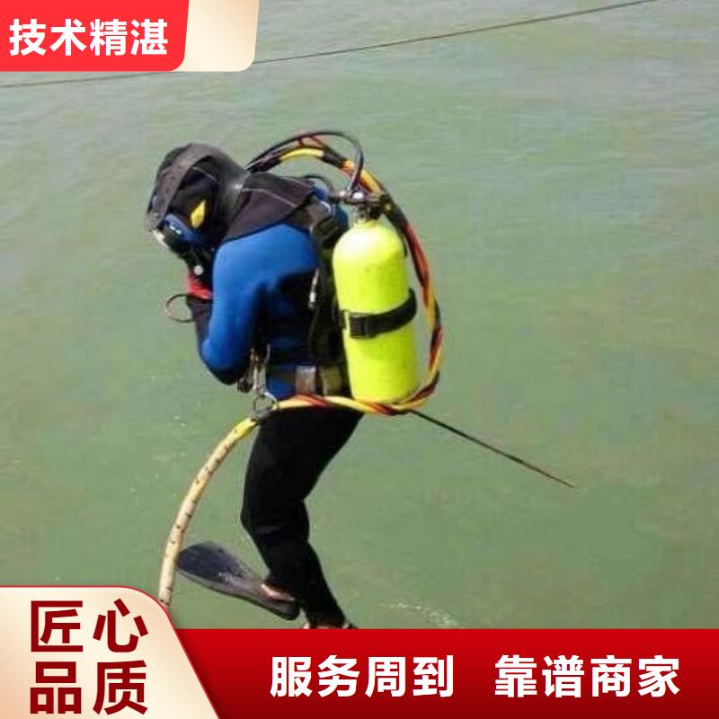 埇桥区水下打捞尸体值得信赖