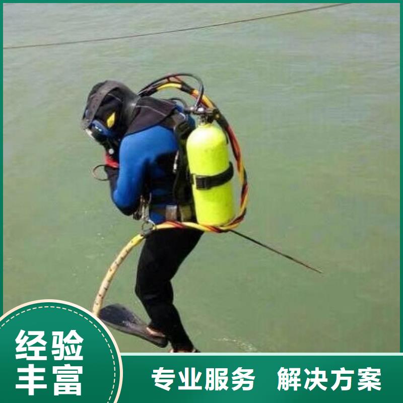 泉港区水下打捞尸体推荐货源