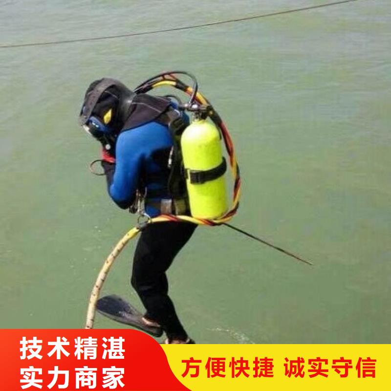 水下打捞凶器择优推荐