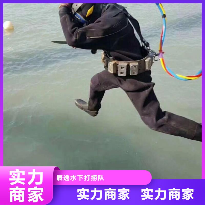 蒲县水下打捞金项链服务为先