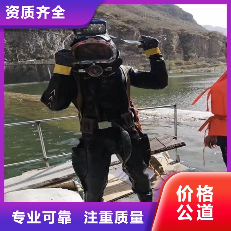 海珠区水中打捞手机放心选择