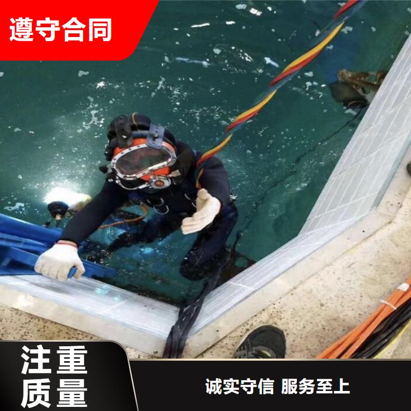 廉江市水下打捞尸体质量放心