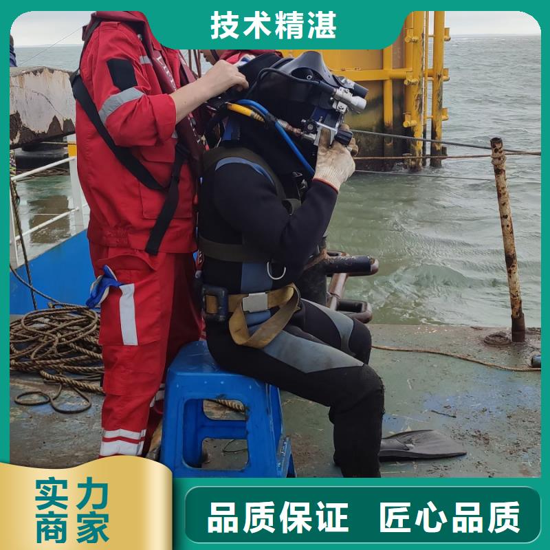 浚县水下打捞金项链