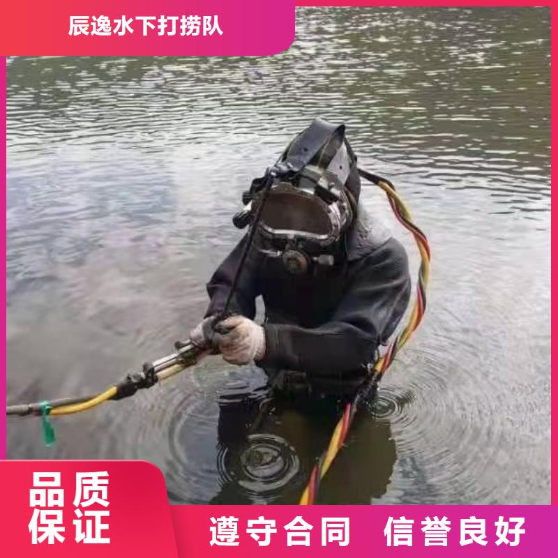 水下打捞金手链源头好货