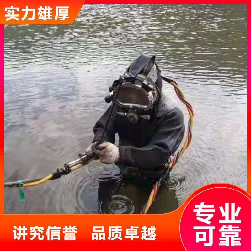 龙湖区水中打捞手机源头好货