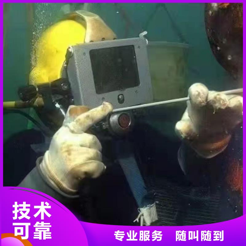 水下打捞金戒指欢迎咨询