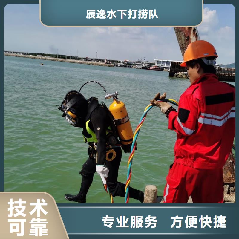 蒙自市水下打捞尸体欢迎电询