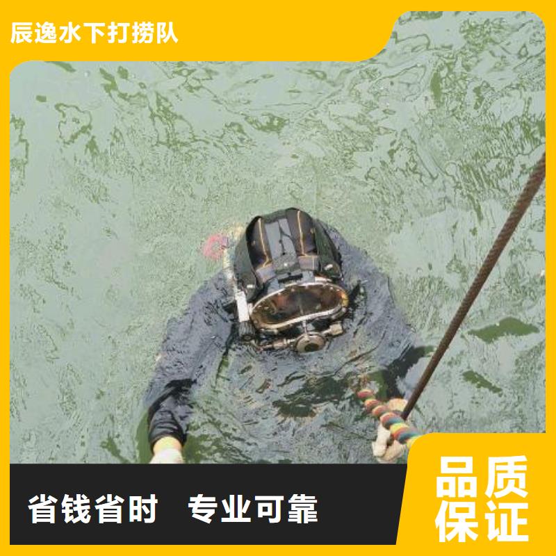 水下打捞金项链择优推荐