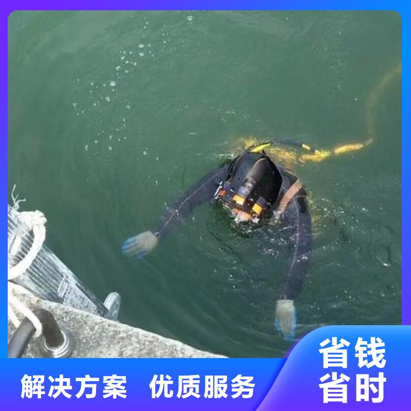 海盐县水下打捞尸体质量放心