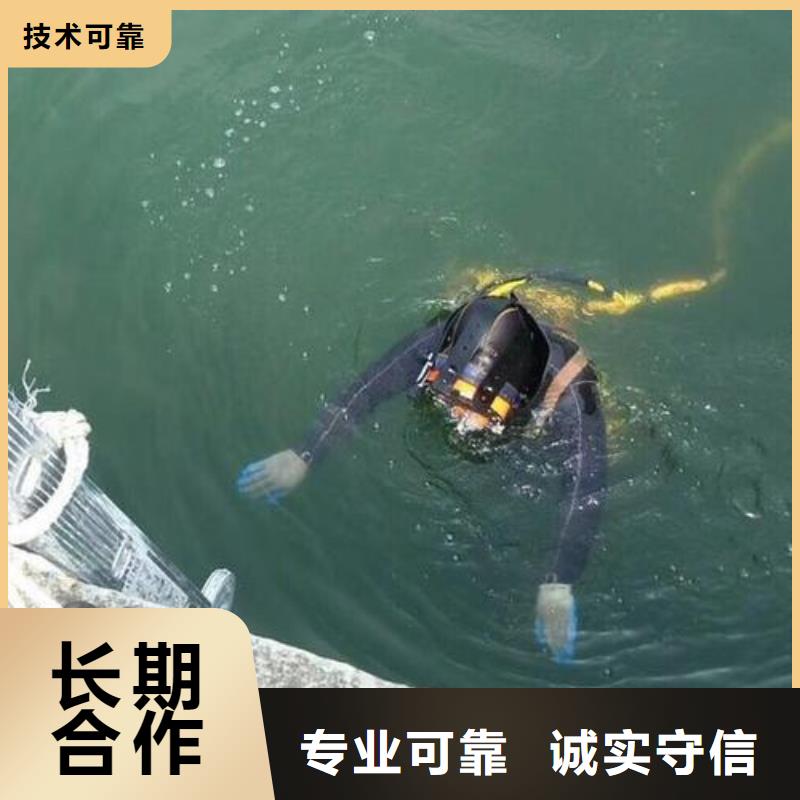 永济市水下打捞汽车多重优惠