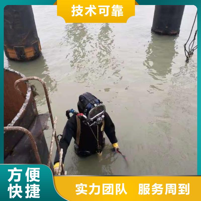 海陵区水下打捞手链免费咨询