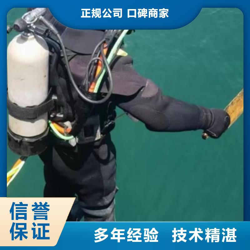 水下打捞尸体多重优惠