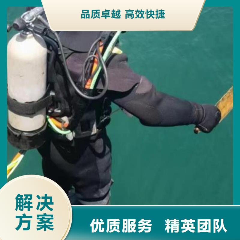 沁水县水下打捞尸体信赖推荐