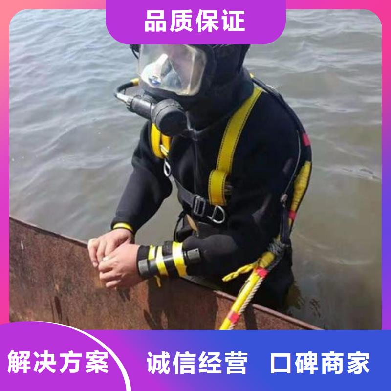 水下打捞手链服务为先