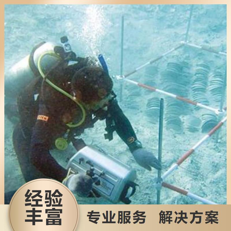 水下打捞尸体值得信赖