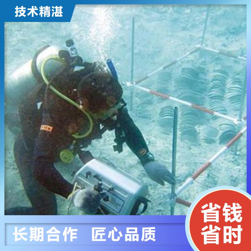 水下打捞金手链放心选择