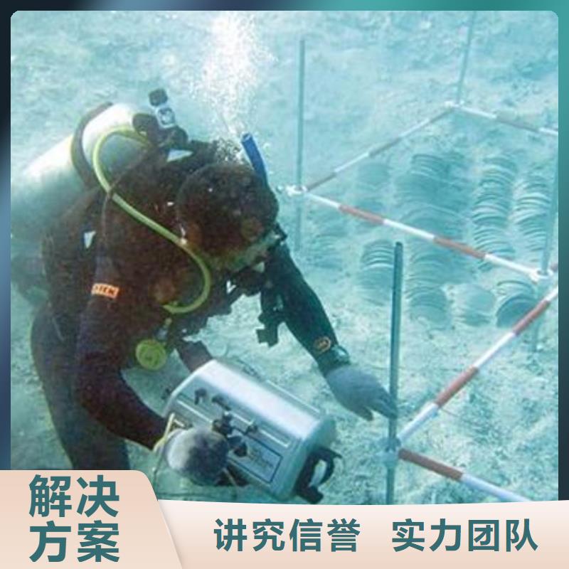 上林县水下打捞凶器承诺守信