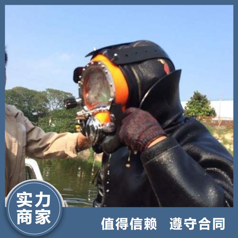 郎溪县水下打捞尸体推荐货源