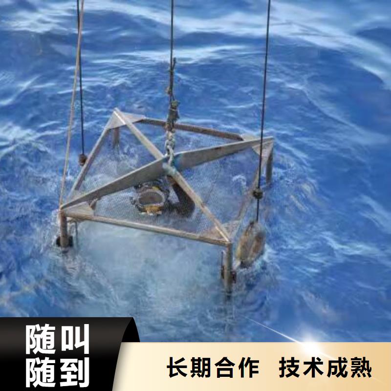 《重庆》品质市长寿区水下打捞金戒指放心选择