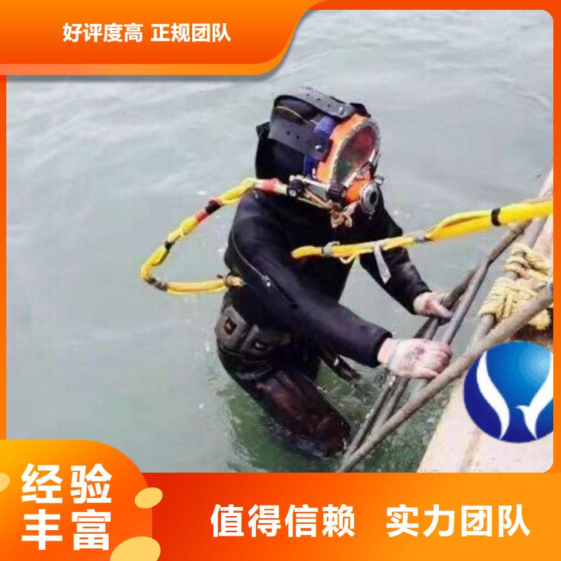 水下打捞尸体值得信赖