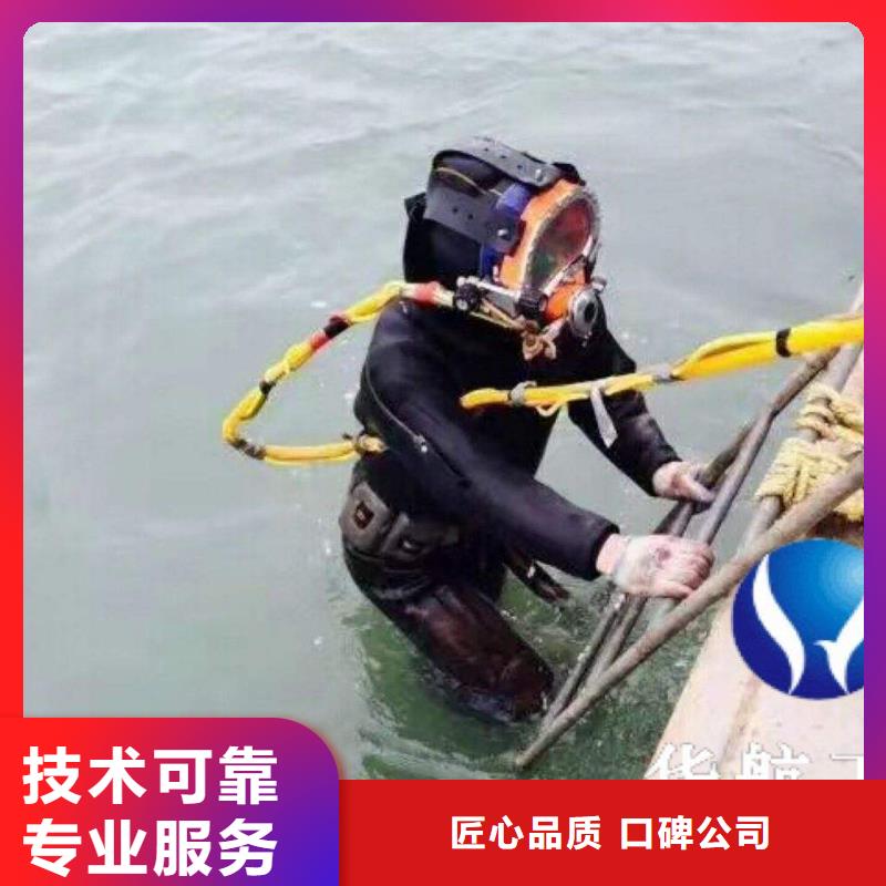 海门镇水下打捞信赖推荐