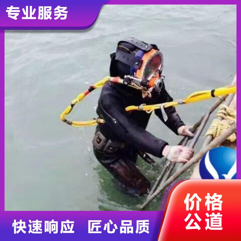 扶风县水下打捞金戒指