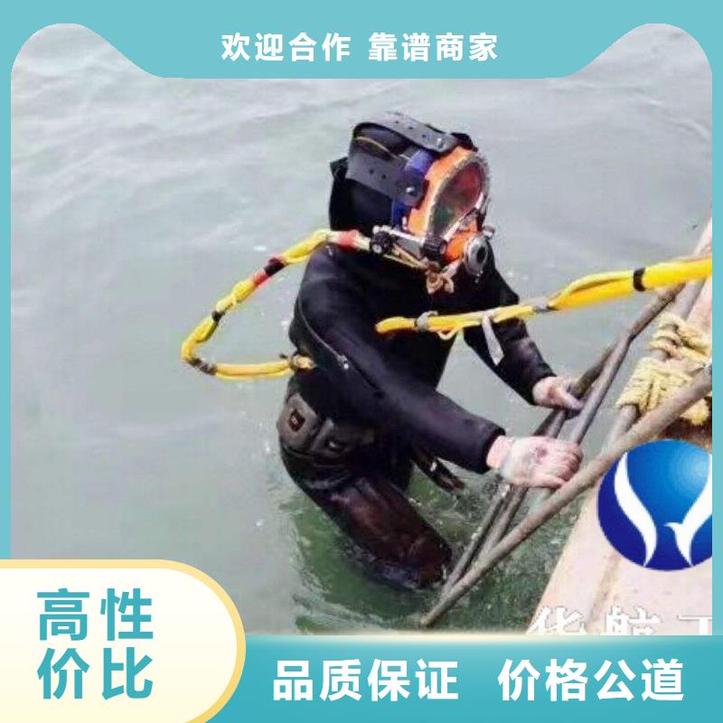 水下打捞尸体值得信赖