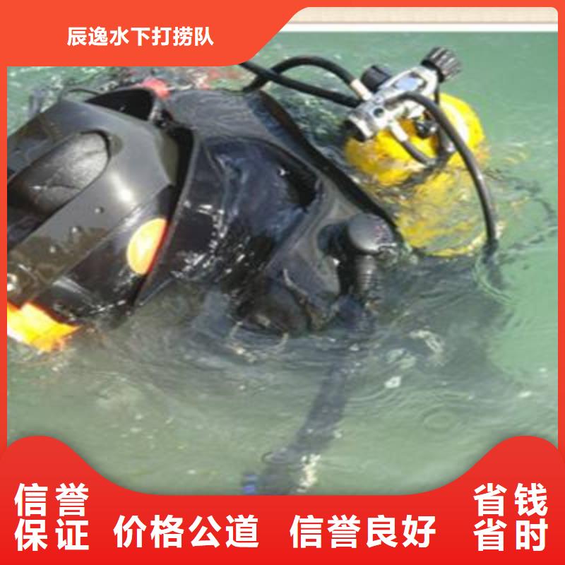 浠水县水中打捞手机产品介绍