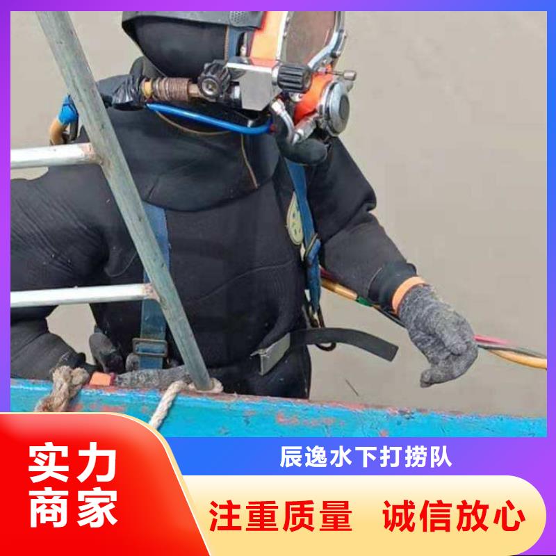 柳北区水下打捞尸体承诺守信