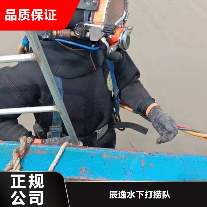 路桥区水下救援欢迎咨询