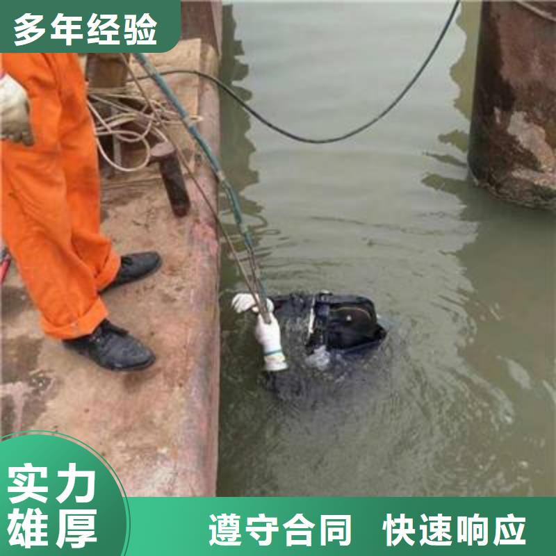 介休市水下打捞尸体择优推荐