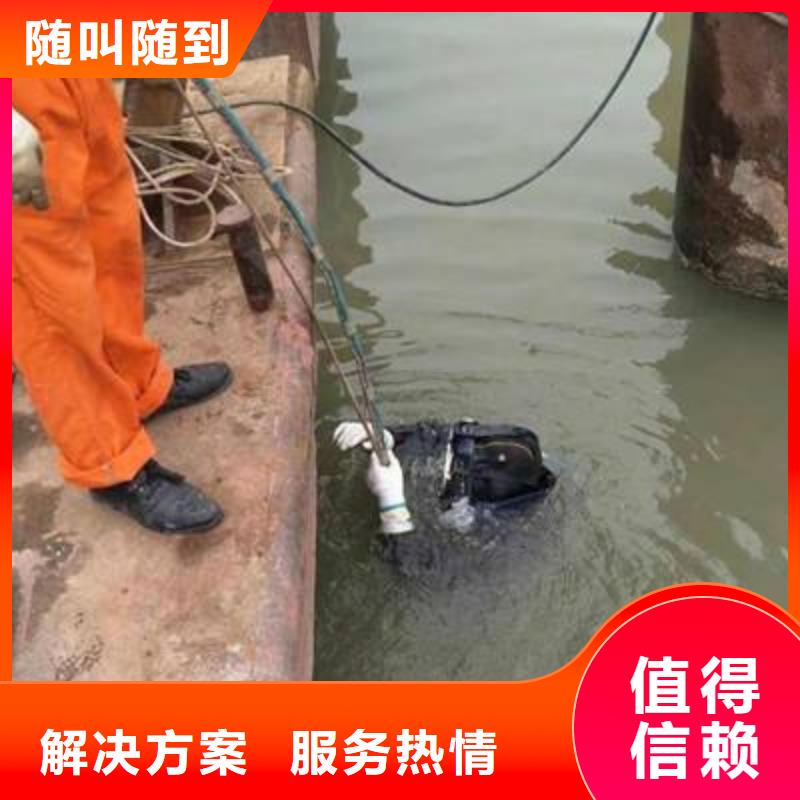 水下打捞尸体择优推荐