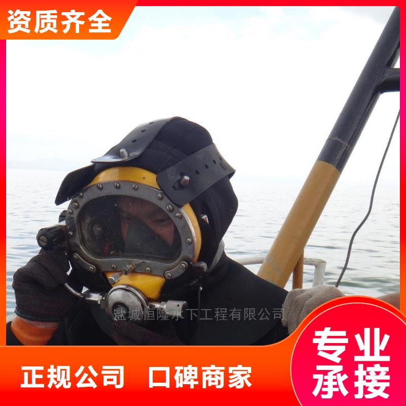 李沧区水下打捞尸体服务为先