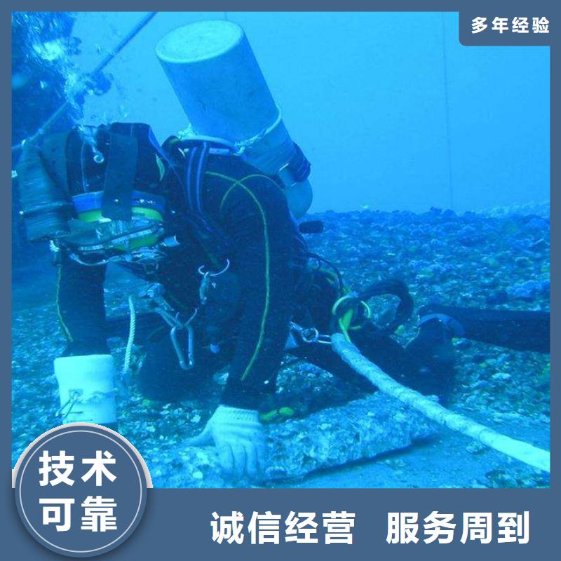 从江县水下打捞凶器承诺守信