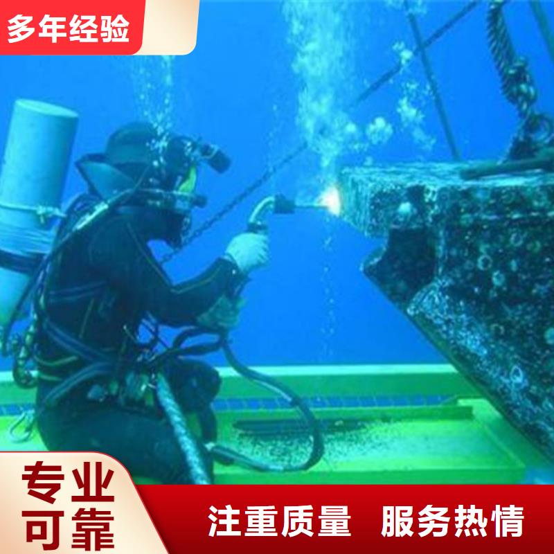 金湾区水下打捞金手链欢迎咨询