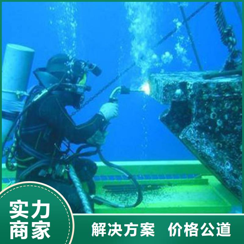 西城区水中打捞质量放心