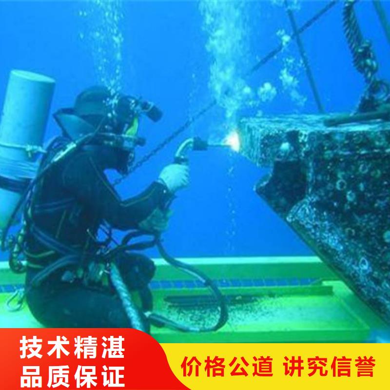 浏阳市水下打捞金项链承诺守信