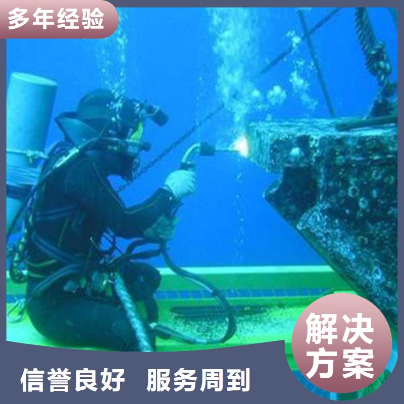 水下打捞尸体质量可靠