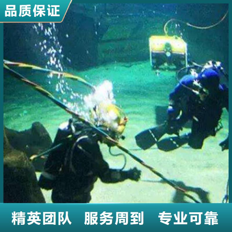 代县水下打捞尸体推荐厂家