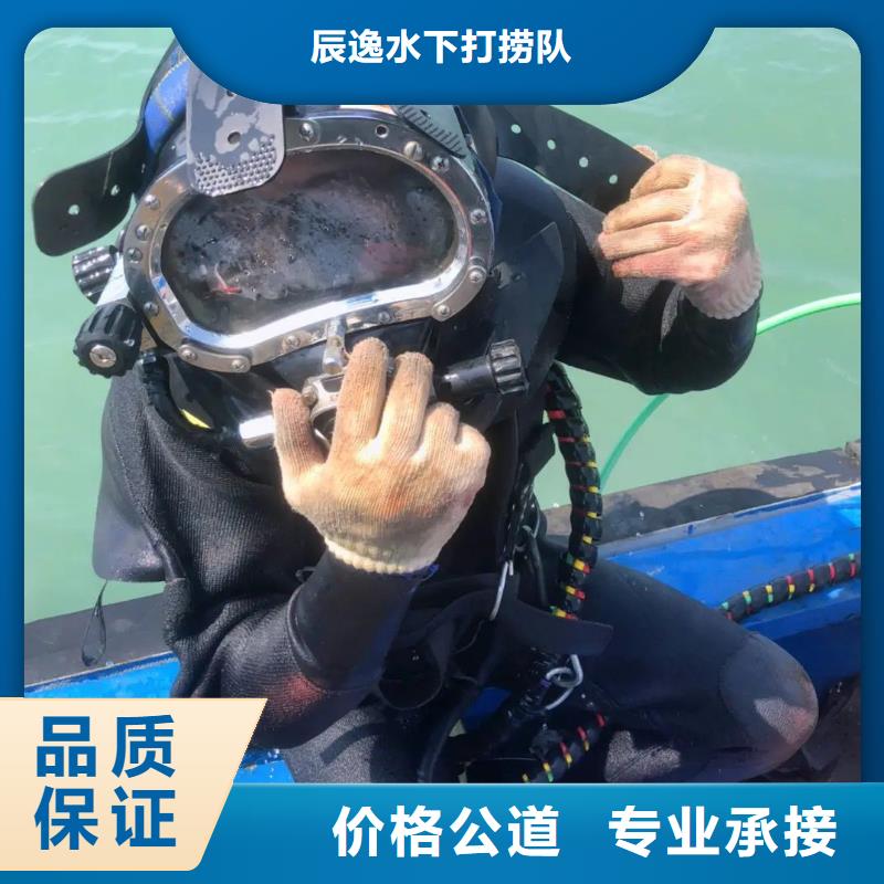 水下打捞尸体择优推荐