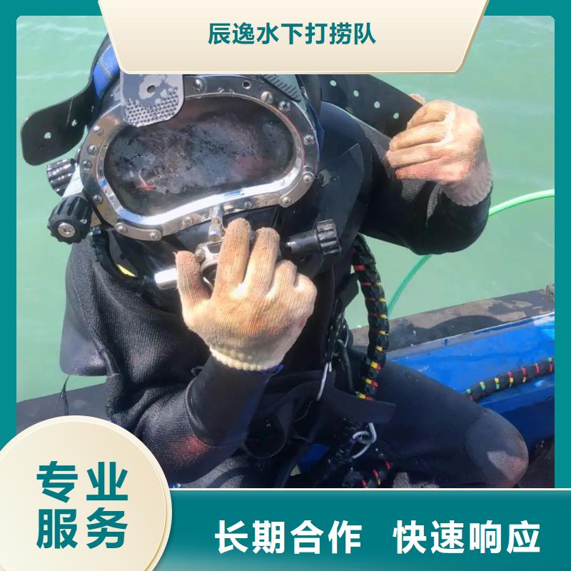 包河区水下打捞尸体全国发货