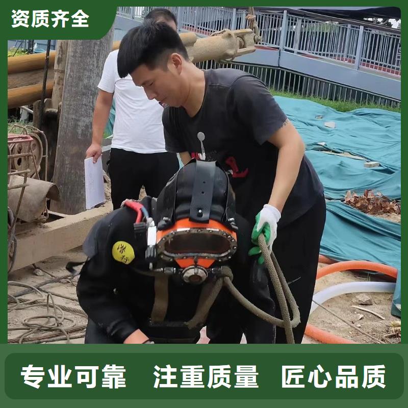 水下打捞尸体值得信赖